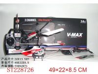 3CH WIRELESS CONTROL RC ALLOY HELICOPTER WITH GYRO
