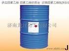 Export Tetrachloroethylene