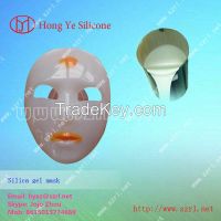 where to buy liquid skin safe silicone for silicone mask making