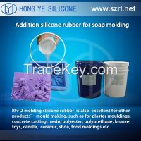 HY-E series food grade mold making silicones