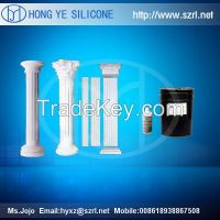 two components manual molds silicone rubber for large size products