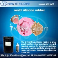 RTV Silicone Rubber for Pouring Mold