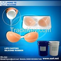 Lifecasting liquid silicone for breast enhancer