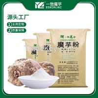 konjac powder