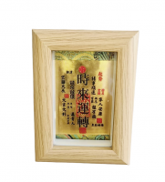 8.5*5.8cm ( 6 Pcs /Bag) Xuan Paper Art Paper clinquant Composite Frame Cell Phone Mobile phone fortune sticker treasury amulet fortune treasure