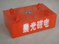 RCYB Hanging permanent magnetic iron remover