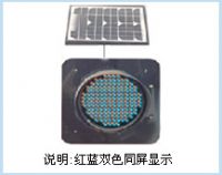 solar traffic light