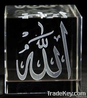 Religious Gift Allah in 3D Crystal Cube