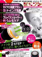 Japan Two in one  Rotary shaver & Face cleaner