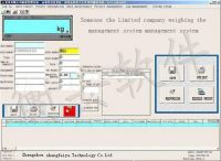 Hengâan weighing software (network version)