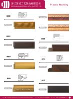 ps moulding001