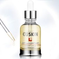 CUSKIN Calming Intensive Serum