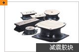 https://fr.tradekey.com/product_view/Buffer-Rubber-1669451.html