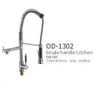 Single Handle Gooseneck Kitchen Faucet with Pullout Spray