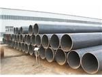 supply welded tube  	Considerate service