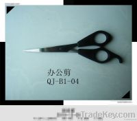 supply office scissors scissor/student for sale
