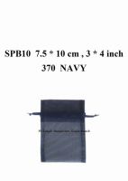 Organza Pouch  SPB10  Navy