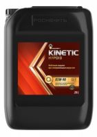 Rosneft Kinetic Hypoid 85W-90