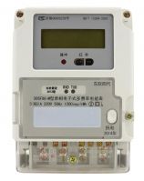 Single Phase Electric Meter