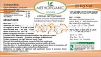 Natural Herbal Methionine replace dl methionine