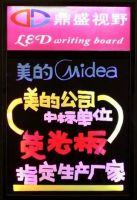 led writing board. light box