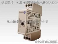3 Phase Monitoring Relay DPA53CM48