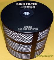 EDM FILTER