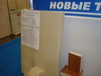 Vermiculite board