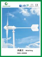 2kw small wind power generator with CE and RoHS