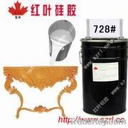 https://fr.tradekey.com/product_view/Condensation-Rtv-Silicone-Rubber-1866302.html