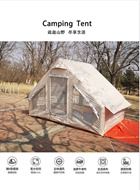 6.3m2 Outdoor Inflatable Camping Tent