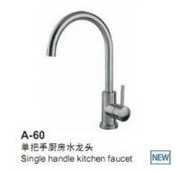 kitchen faucet