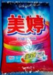 high efficient super Stain r laundry detergent powder washing powder