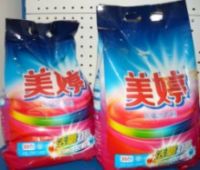 bacteriostasis degerming high efficient laundry detergent  powder