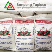 TapioPRO    Jasmine   Acetylated Starch