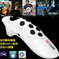 2016 hot selling VR bluetooth remote controller