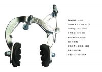 bicycle caliper brake set