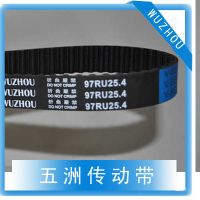 Auto Timing Belts