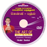 THE ART OF SELF HEALING -QUES & ANS-DVD