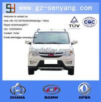 Vehicle parts for chinese cars Changan / Chana / DFSK / Glory / MG / Brilliance / Great Wall / FAW / Zotye / Lifan / BYD