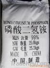 https://www.tradekey.com/product_view/Ammonium-Phosphate-map--1873856.html