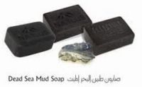 Organic Olive Soap - Dead Sea Mud