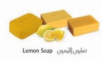 Organic Olive Soap - Lemon