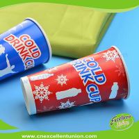 Disposable Cold Drink Paper Cup