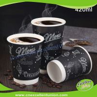 Disposable Cold Drink Paper Cup