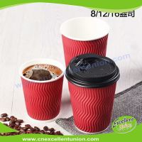 Coffee Paper Cup