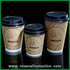 Ripple Double Wall Paper Cup Coffee cup Hot Drink Cup