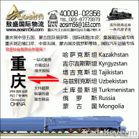 Transportation by railway or highway from Chongqing to Kazakhstan/