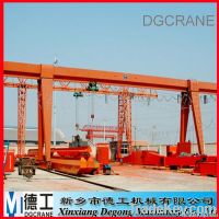 Single girder gantry crane