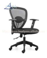 Afos Ngised leather swivel office chair